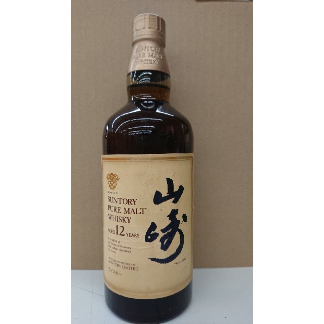 サントリー山崎12年 750ml - ウイスキー