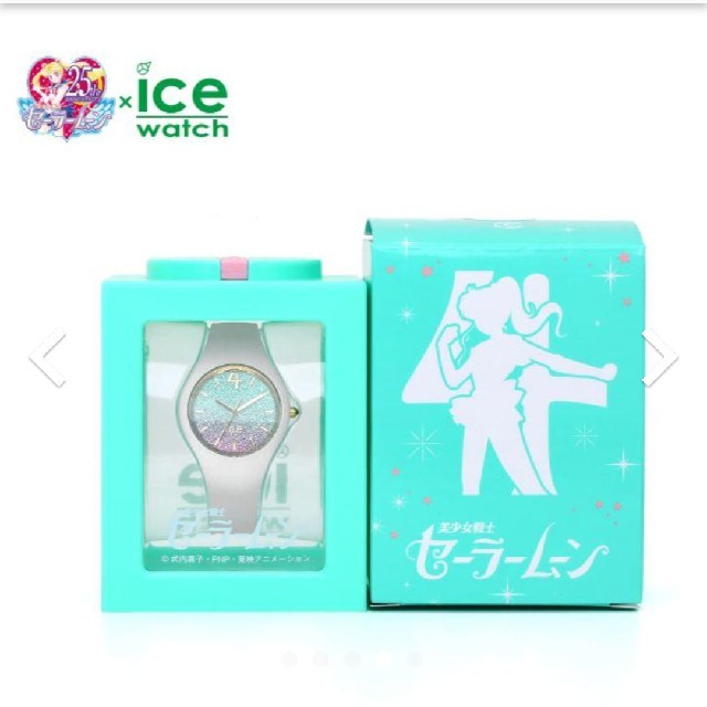 セーラームーン ジュピター ICE 腕時計 アイスウォッチの通販 by ...