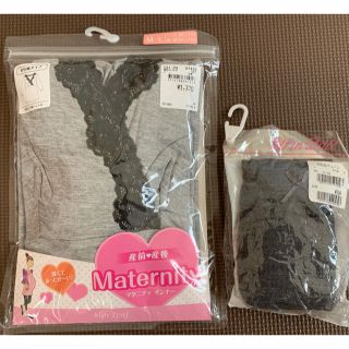 未使用☆マタニティ インナー 8分 あったか シャツ パンツ(マタニティ下着)