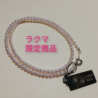 送料無料(沖縄配送) N19ラクマ限定伊勢志摩産アコヤ本真珠ベビー