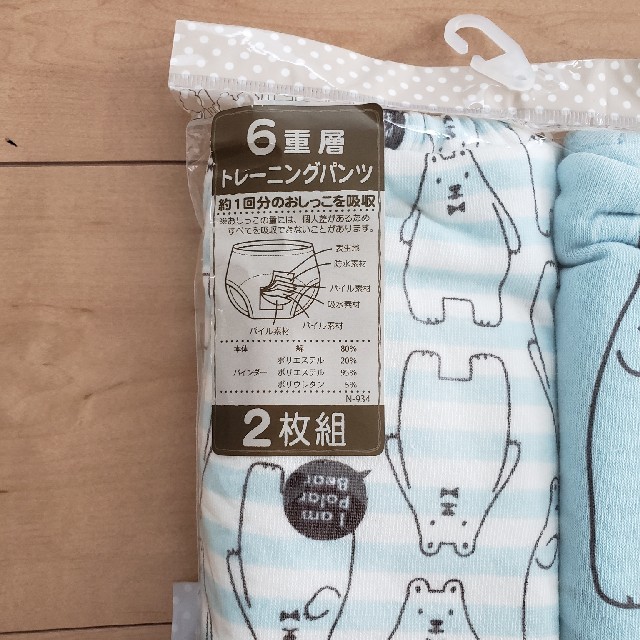 トレーニングパンツ キッズ/ベビー/マタニティのおむつ/トイレ用品(トレーニングパンツ)の商品写真