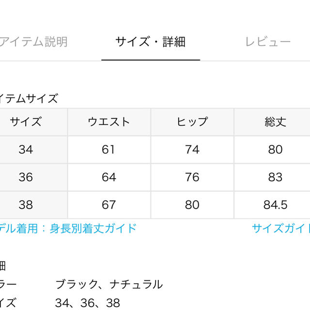 Plage(プラージュ)のプラージュ タイトスカート 38 レディースのスカート(ロングスカート)の商品写真