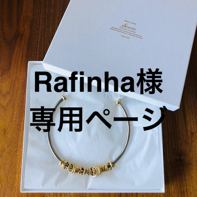 ネックレスsoierie ソワリー  coil choker