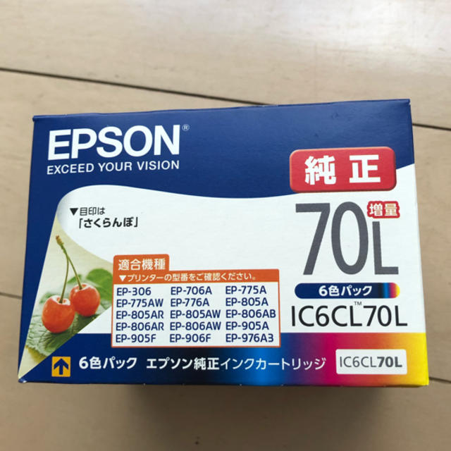 EPSON インクカートリッジ