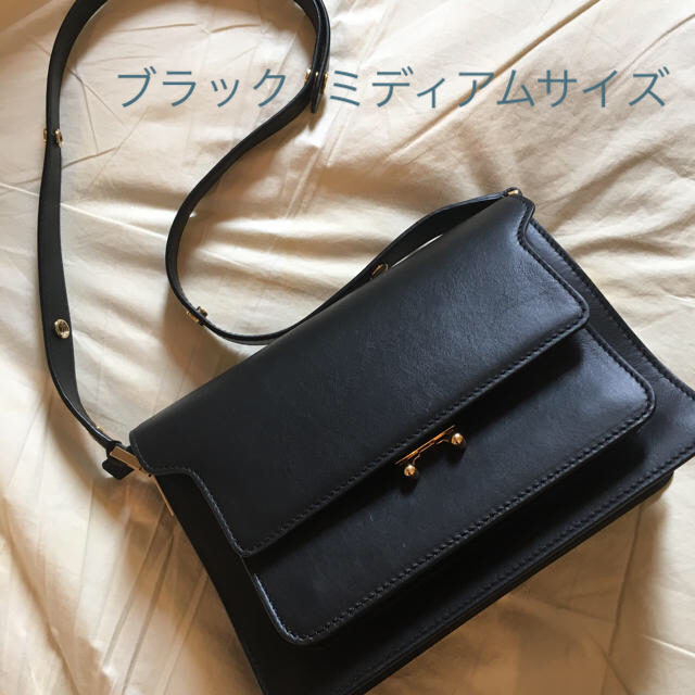 MARNI トランクバック