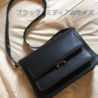 マルニ(Marni)のmarni トランク バッグ ブラック ショルダーバッグ(ショルダーバッグ)