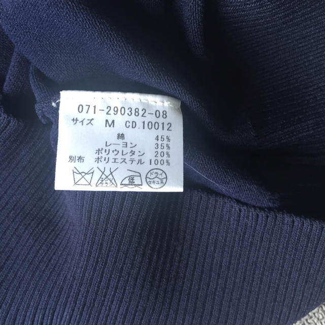 INGNI(イング)の半袖ニット レディースのトップス(ニット/セーター)の商品写真