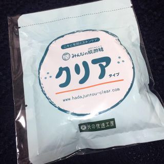 ♡未使用 肌潤糖クリア♡(洗顔料)