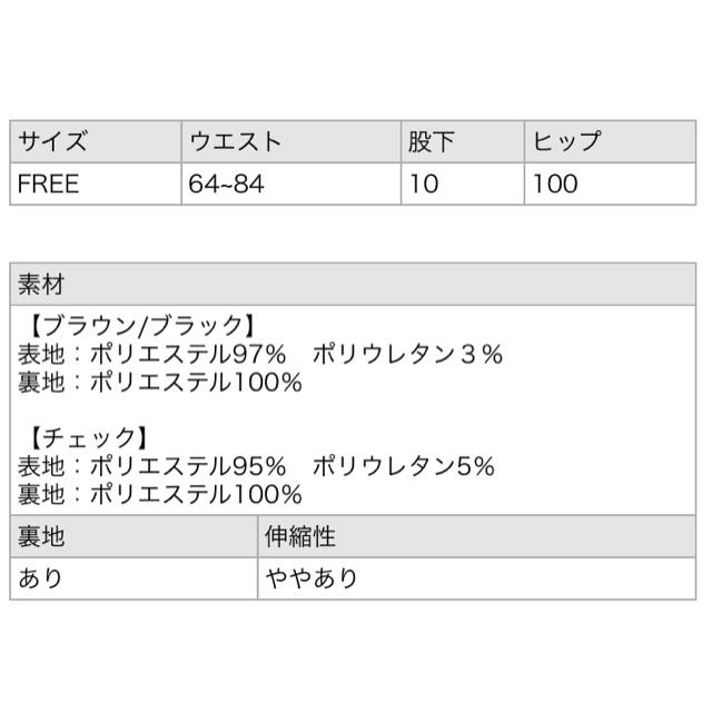 one after another NICE CLAUP(ワンアフターアナザーナイスクラップ)のベルト付きフリルショートパンツ レディースのパンツ(ショートパンツ)の商品写真