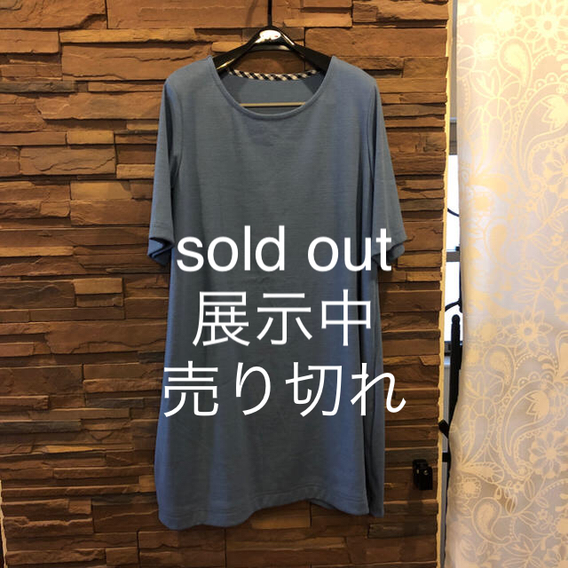 Ａラインのワンピース sold out