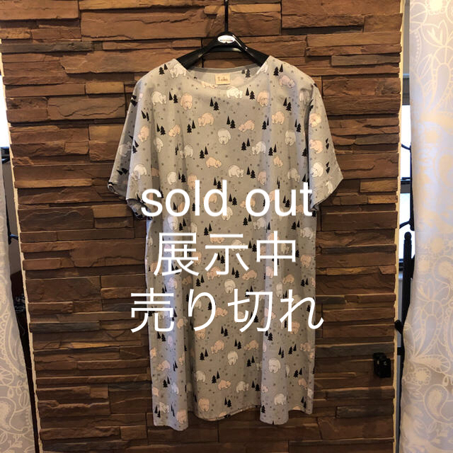 Ａラインのワンピース sold out レディースのワンピース(ロングワンピース/マキシワンピース)の商品写真