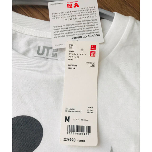 UNIQLO(ユニクロ)のUNIQLO / ミッキー Tシャツ レディースのトップス(Tシャツ(半袖/袖なし))の商品写真