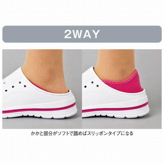 ナースシューズ 2way レディースの靴/シューズ(その他)の商品写真