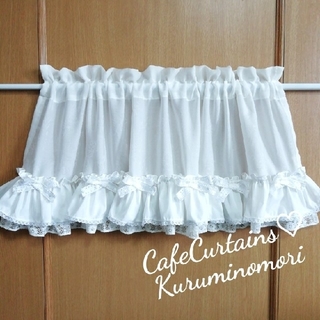 夏Sale♥幸せのカフェカーテン♡ダブルフリル ウェディングドレス風 ホワイト(ファブリック)