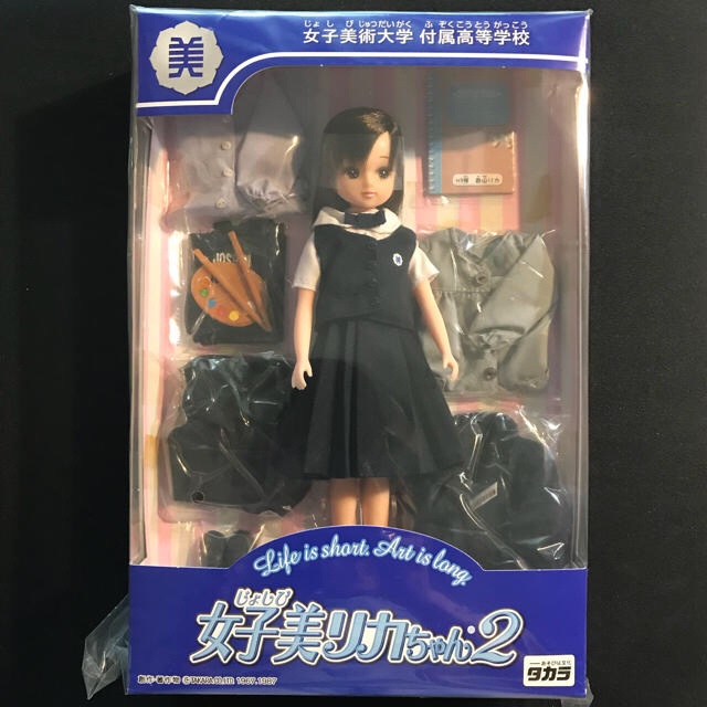 Takara Tomy - 女子美リカちゃん2【新品未開封】タカラ の通販 Takara Tomy - 女子美リカちゃん2【新品未開封】タカラ の通販