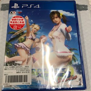 コーエーテクモゲームス(Koei Tecmo Games)のDEAD OR ALIVE Xtreme3 Scarlet 通常版 PS4版(家庭用ゲームソフト)