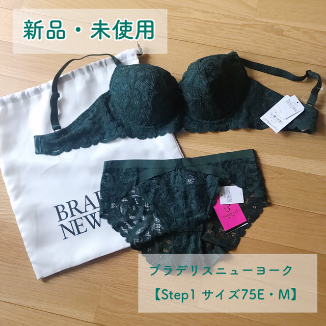 BRADELIS New York(ブラデリスニューヨーク)の上下セット（75E/M） レディースの下着/アンダーウェア(ブラ&ショーツセット)の商品写真