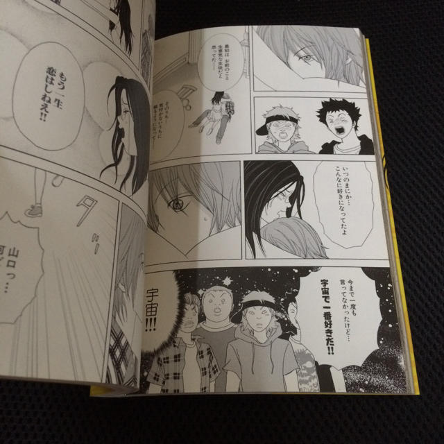 ごくせん 漫画 完結編