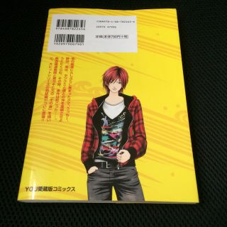 集英社 ごくせん 完結編 森本梢子 集英社 You愛蔵版コミックスの通販 By ウェブオーシャン プロフをお読みください シュウエイシャならラクマ 集英社 ごくせん 完結編 森本梢子 集英社 You愛蔵版コミックスの通販 By ウェブオーシャン プロフをお読みください シュウエイシャならラクマ