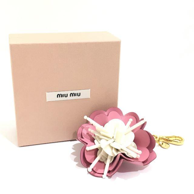 SALE!! ミュウミュウ/miumiu☆フラワー キーホルダー☆バッグチャーム