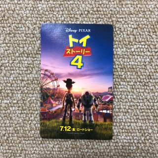 ディズニー(Disney)のトイストーリー4 ムビチケ 一般１枚(洋画)