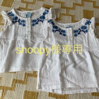 ベビーギャップ(babyGAP)のsnoopy様専用☆ノースリーブブラウス 95 双子(ブラウス)