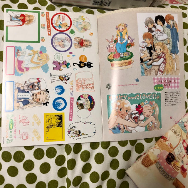 集英社 貴重 限定版 ハチミツとクローバー 手づくり絵本box 羽海野チカ ハチクロの通販 By Pinoko シュウエイシャならラクマ 集英社 貴重 限定版 ハチミツとクローバー 手づくり絵本box 羽海野チカ ハチクロの通販 By Pinoko シュウエイシャならラクマ