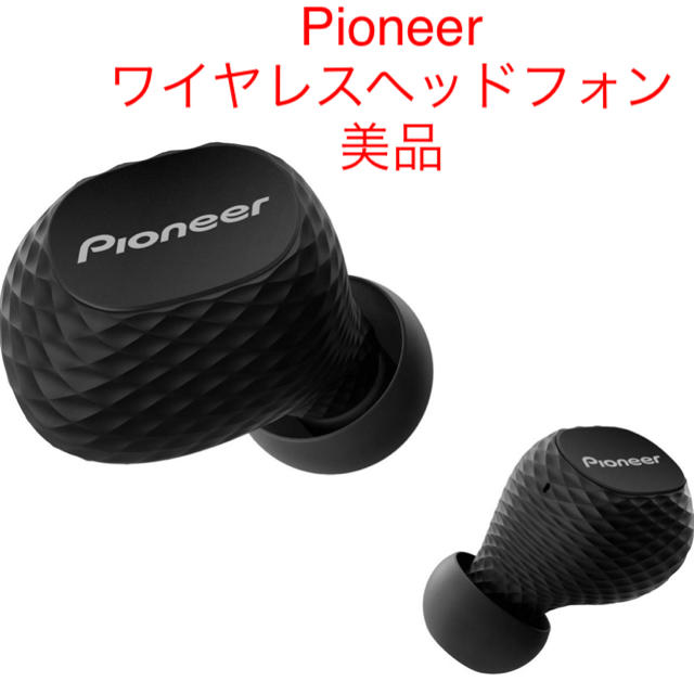 Pioneer ワイヤレスイヤホン SE-C8TW Bluetooth 左右分離