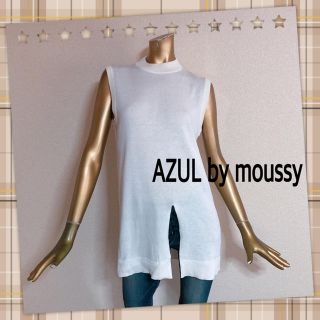 アズールバイマウジー(AZUL by moussy)のAZUL by moussy ★ スリット 薄手ニット ロング ノースリーブ(ニット/セーター)