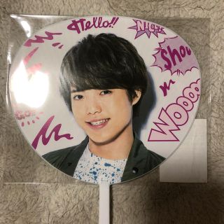 ジャニーズジュニア(ジャニーズJr.)のTravisJapan 吉澤閑也 うちわ トラジャ(アイドルグッズ)