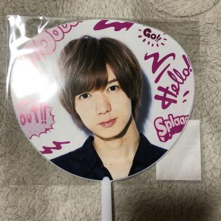 ジャニーズジュニア(ジャニーズJr.)のTravisJapan 七五三掛龍也 うちわ トラジャ(アイドルグッズ)