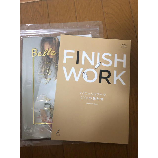 belle  フィニッシュワーク◯×の教科書 エンタメ/ホビーの本(語学/参考書)の商品写真