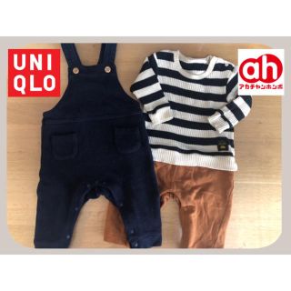 アカチャンホンポ(アカチャンホンポ)の期間限定SALE UNIQLO &赤ちゃん本舗 BOYS 70cm(カバーオール)