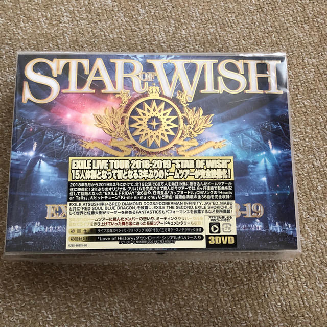 STAR of WISH LIVE DVD