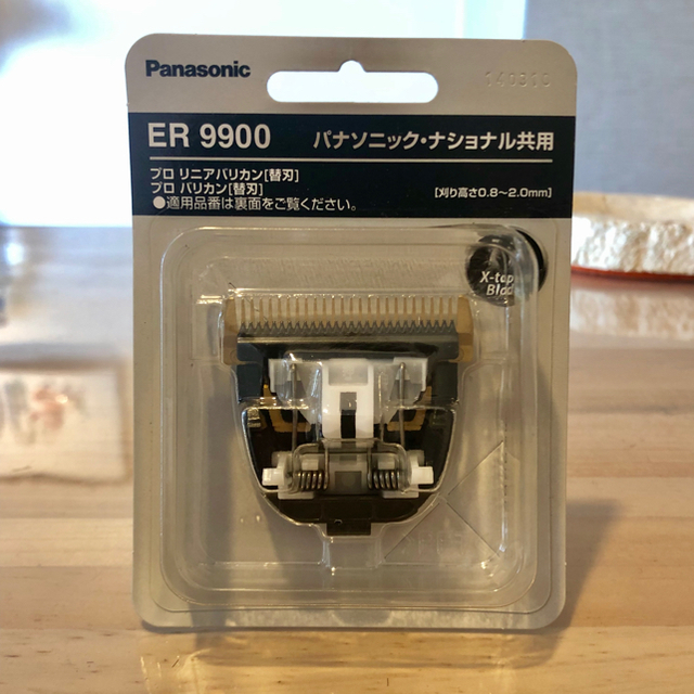 Panasonic プロリニアバリカン 替刃