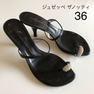 ジュゼッペザノッティ(GIUZEPPE ZANOTTI)のチェスト様専用　ジュゼッペ ザノッティ 親指ビジューヒール サンダル　37(サンダル)