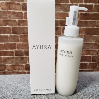 アユーラ(AYURA)の新品未使用★アユーラ　メイクオフミルク　AYURA(クレンジング/メイク落とし)