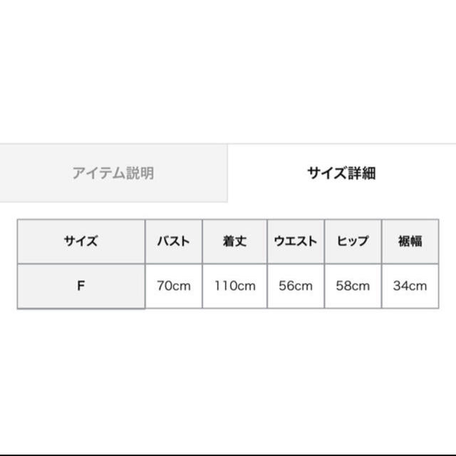 eimy istoire(エイミーイストワール)のニットワンピース 美品 レディースのワンピース(ひざ丈ワンピース)の商品写真