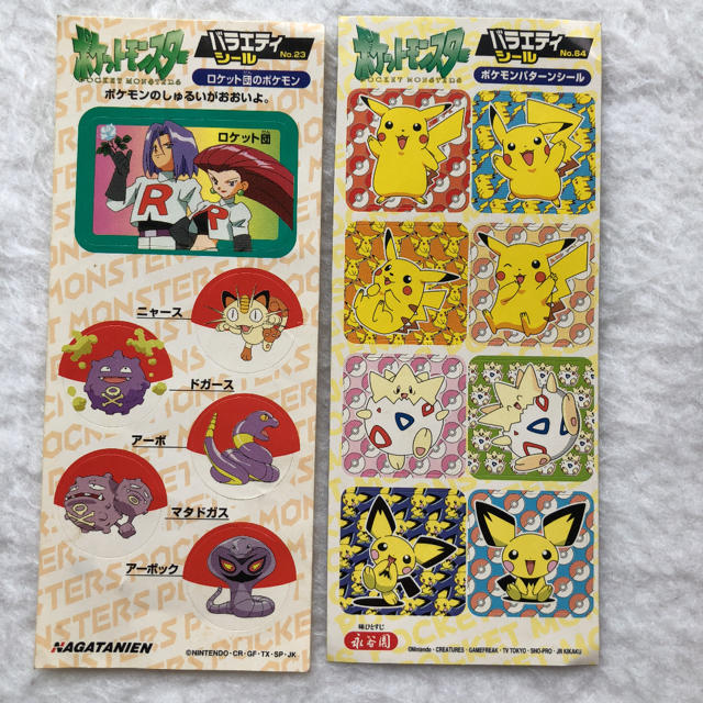 最安値級価格 ポケモン　バラエティシール　30枚セット　永谷園 キャラクターグッズ