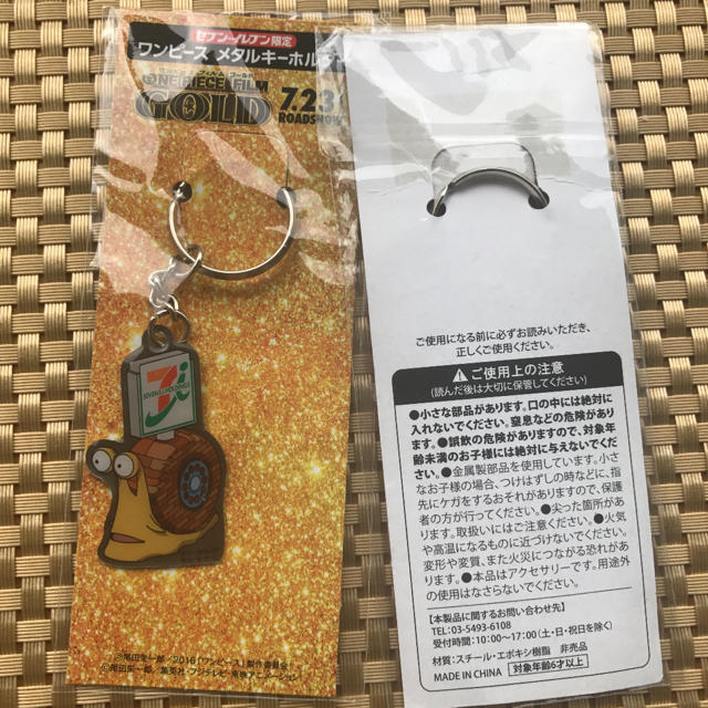 ワンピース デンデン キーホルダー Gold ペア セット かたつむり 電話の通販 By Niko S Shop ラクマ