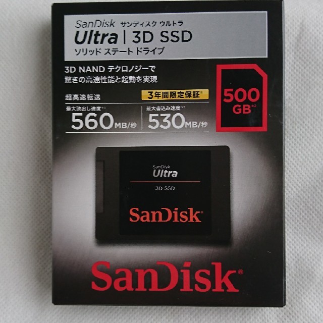 PC/タブレットSanDisk Ultra 3D SSD 500GB 国内正規品 新品未開封品