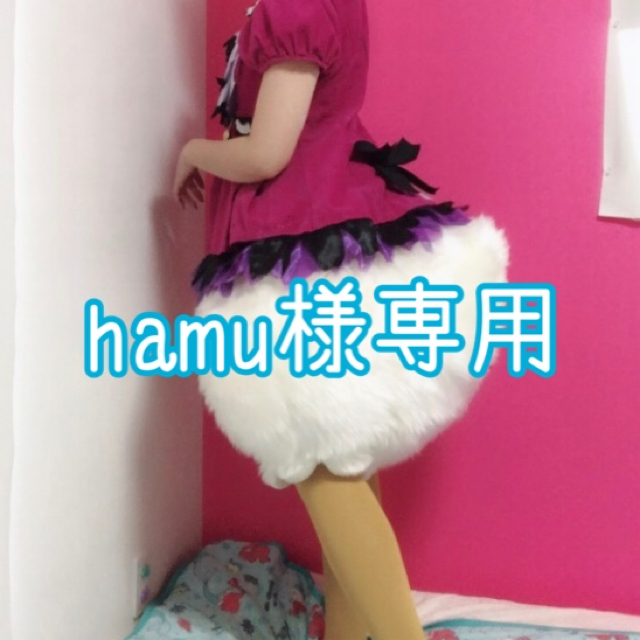hamu様専用出品 お気に入りの 5364円引き www.grupocaht.com-日本全国