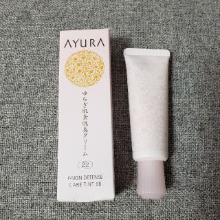 アユーラ(AYURA)のアユーラ　fサインディフェンス　ケアティントBB  22 ナチュラルオークル(BBクリーム)