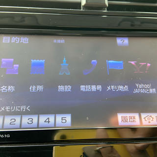 トヨタ(トヨタ)のsmrtks686982様専用トヨタ純正  2017年版  NSZT-W61G(カーナビ/カーテレビ)