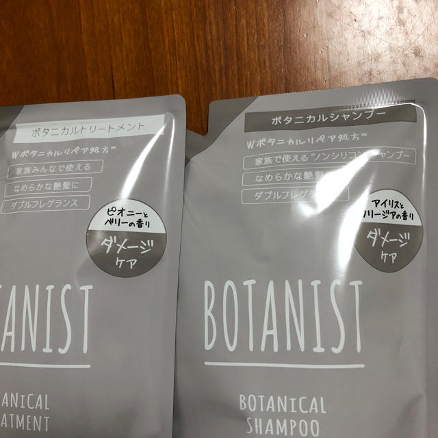 BOTANIST(ボタニスト)の新品 ボタニカル シャンプー&トリートメント コスメ/美容のヘアケア/スタイリング(シャンプー)の商品写真