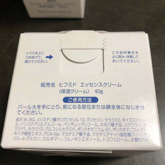 小林製薬(コバヤシセイヤク)の小林製薬・ヒフミド化粧水＆保湿クリーム コスメ/美容のスキンケア/基礎化粧品(化粧水/ローション)の商品写真