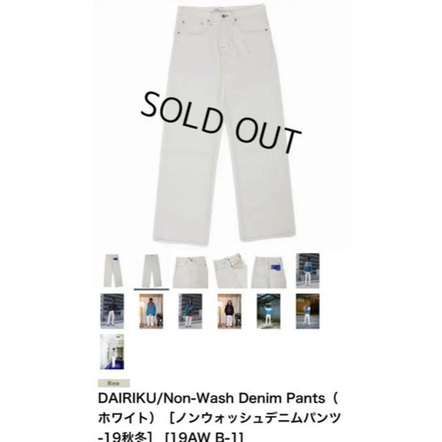 Jieda(ジエダ)のDAIRIKU/Non-Wash Denim Pants 19AW メンズのパンツ(デニム/ジーンズ)の商品写真