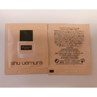 シュウウエムラ(shu uemura)のシュウウエムラ(ファンデーション)