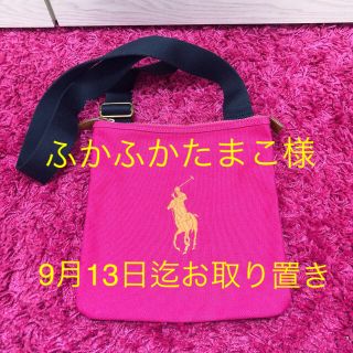 ラルフローレン(Ralph Lauren)の新品未使用❗️ラルフローレン(ボディバッグ/ウエストポーチ)