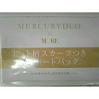 マーキュリーデュオ(MERCURYDUO)のMORE 付録  4月号 MERCURYDUO(トートバッグ)